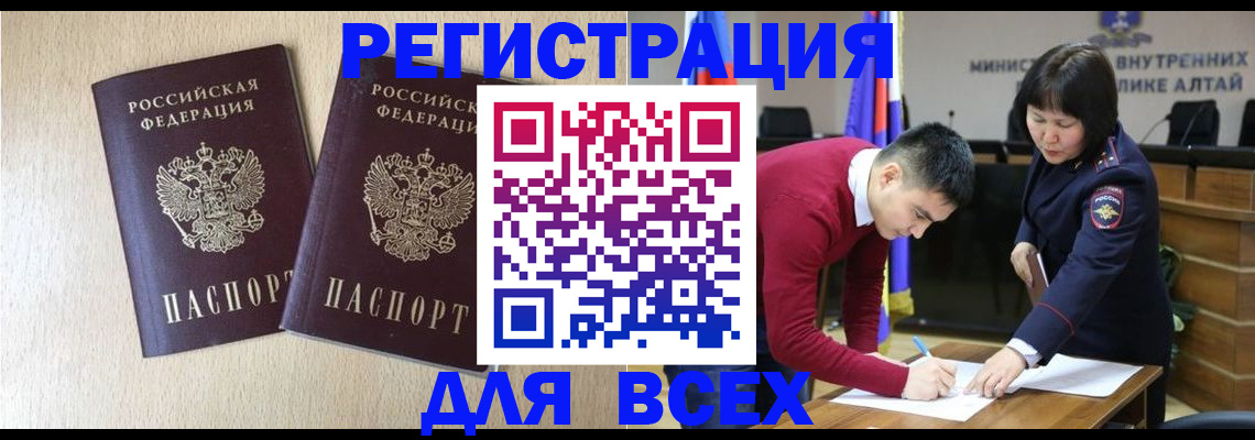 прописка поиск в Сарапуле