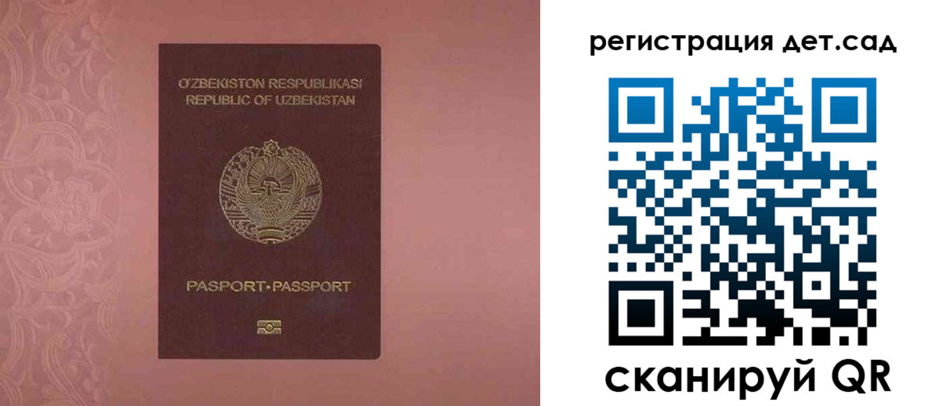 регистрация в Сарапуле