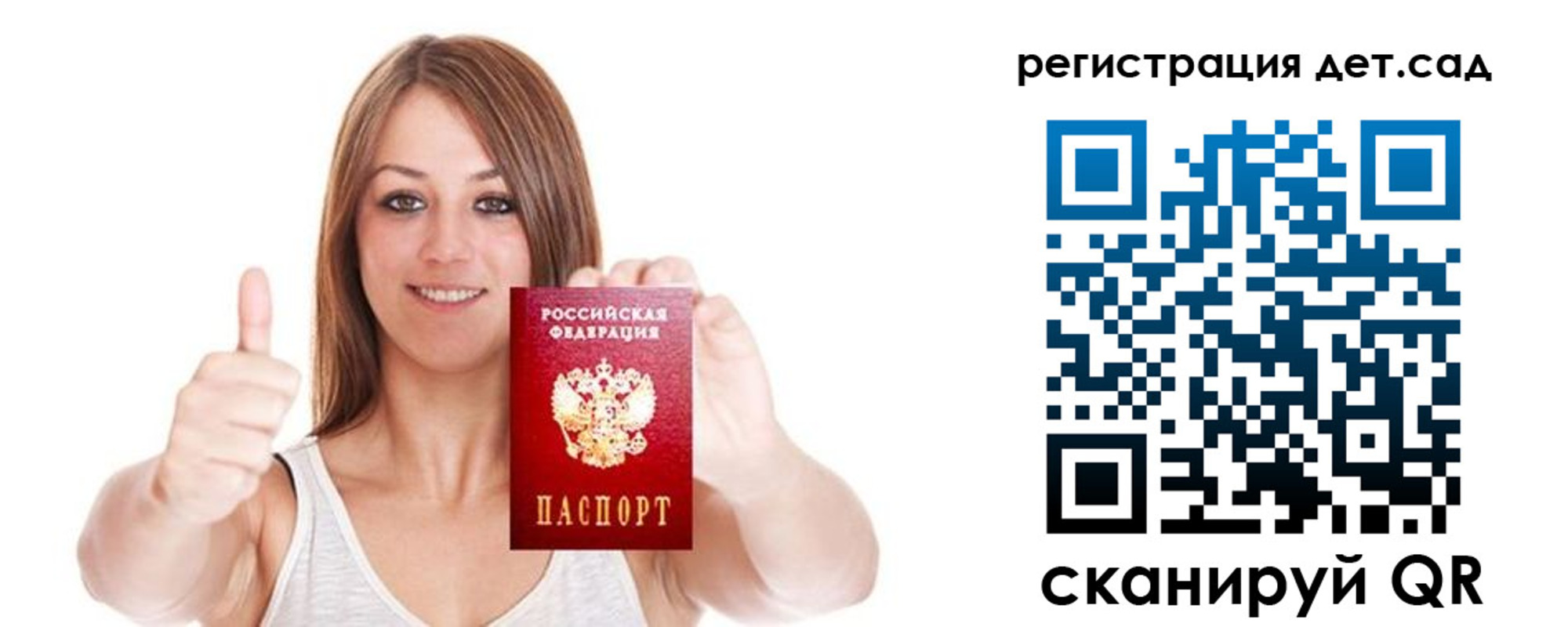 временная регистрация госуслуги в Сарапуле