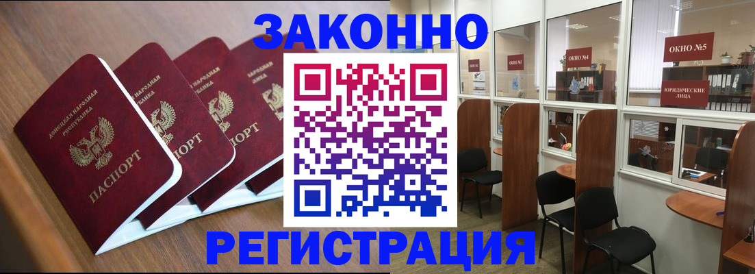 прописка паспорт в Сарапуле