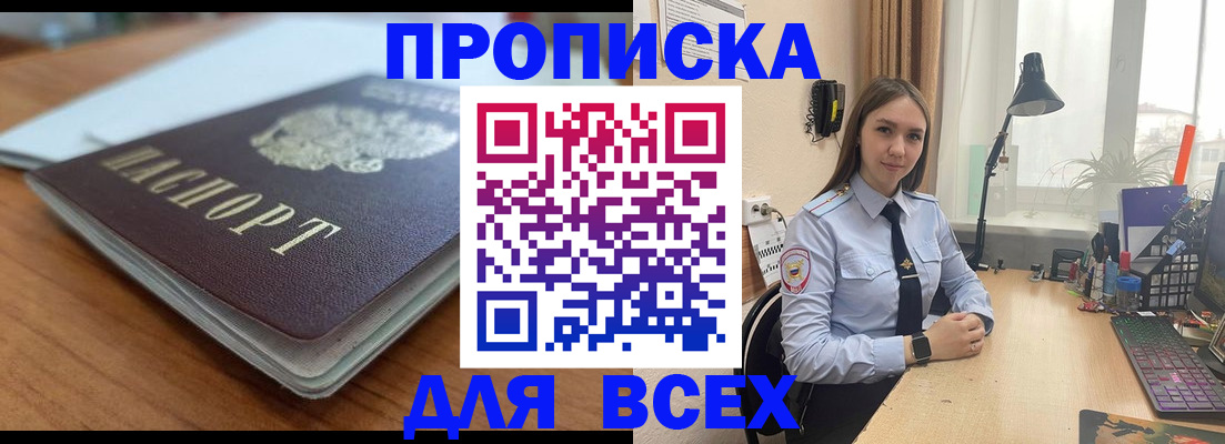 регистрация в Сарапуле