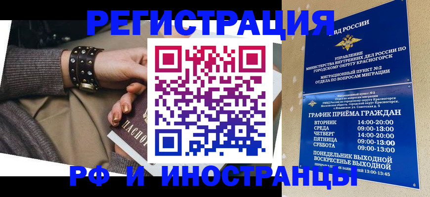 регистрация для дет. сада в Сарапуле