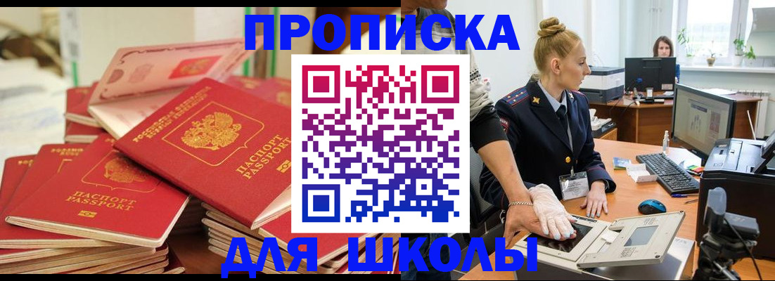 временная регистрация в Сарапуле