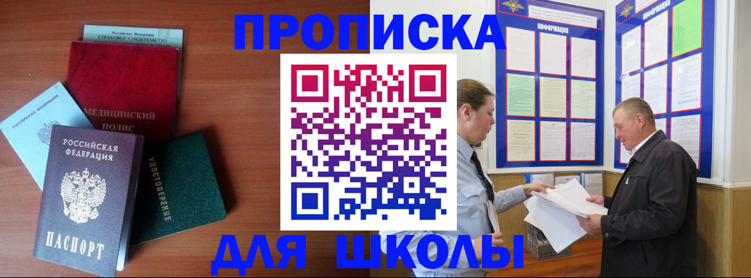 форма 3 в Сарапуле